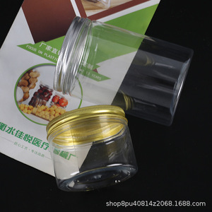 Pet Packaging Bottles Round Transparent Plastic Food <b>Containers</b> Airtight With Aluminum Lid For <b>Snacks</b> Dried Fruits Herbal Tea - Product Image 1