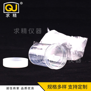 Seeking Excellence Sample Cup 40Ml Screw Cap Plastic Premium Grade For Urine Testing - Product Image 4