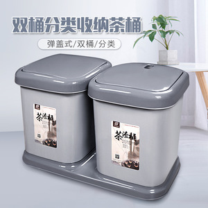 ถังขยะกากชาพลาสติกทรงสี่เหลี่ยมฝาพลิกสำหรับใช้ในร่มสำหรับโต๊ะน้ำชา - Product Image 4