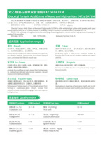 DATEM E472e Émulsifiant de qualité alimentaire KOSHER & HALAL HLB 8-10 Conditionneur de pâte 20kg/boîte Marque CARDLO