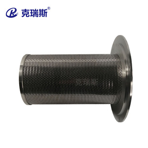 Kres Air Compressor Filter Element 54601513 Stainless Steel Cylinder Type For Low Pressure Screw Compressor - Product Image 1