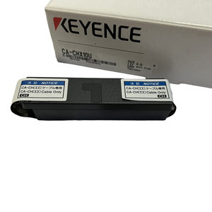 Cable de Extensión Repetidor para Cámara Mt-KEYENCE CA-CHX10U para Cámaras de Alta Velocidad de Automatización (CV-H/XG-H/XG-HL) de 2 Pasos, 30m, Aluminio - Product Image 2