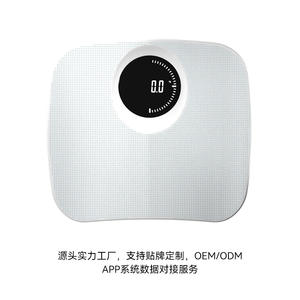 Balance corporelle intelligente antidérapante FRK Factory Wholesale, panneau ABS, balance électronique pour le pesage de santé, exportation transfrontalière - Product Image 2