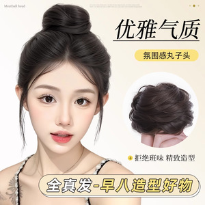 Perruque chignon haut avec cheveux humains naturels, style bouclé et volumineux pour femme, convient à toutes les formes de visage et à toutes les couleurs de peau - Product Image 2