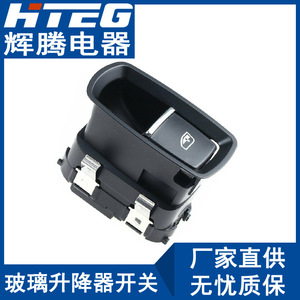 Interruptor de elevalunas eléctrico Hteg 7PP959855C para Porsche Cayenne Panamera 12V - Product Image 2