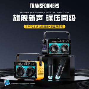 Y22 Wireless Karaoke <b>Speaker</b> <b>With</b> 2 <b>Microphones</b> Portable Outdoor Home KTV Rechargeable Battery Clock Display - Product Image 2