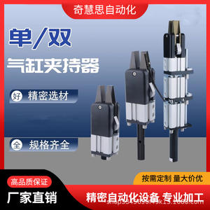 Pince robotique robuste DGRZ32-14 à simple ou double course pour moule de robot - Product Image 3