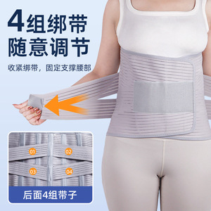 Widened Waist Support <b>Belt</b> With Steel Plates Adjustable Breathable <b>Elastic</b> Back Support For Running Exercise Adult Grey - Product Image 1