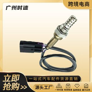 39210-3C910เซ็นเซอร์ออกซิเจน2344272ชิ้นส่วนอะไหล่รถยนต์สำหรับ V6 3.8L Hyundai Genesis 09-11 - Product Image 5