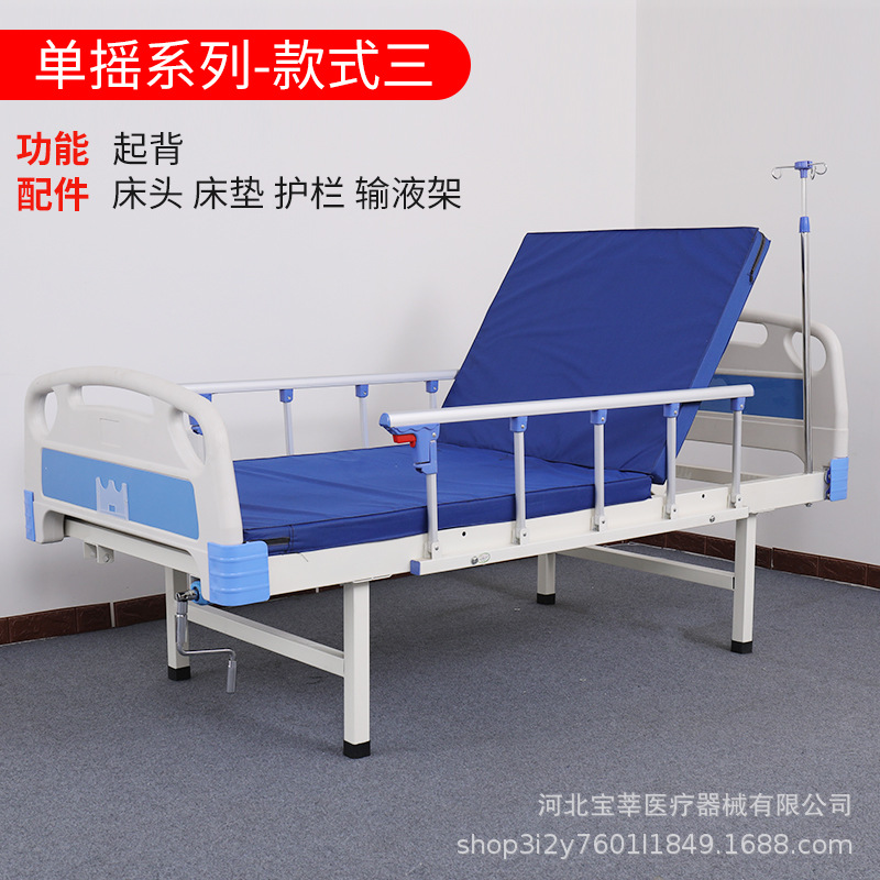 Style à manivelle unique trois