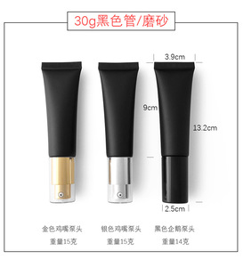 Tubos Cosméticos Blancos y Negros de 30/40/50 ml de Marca Privada, Dispensador de Bomba de Vacío de Aluminio Electrochapado, Botellas Vacías - Product Image 4