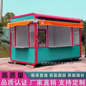 Mobile Sales Kiosk Outdoor Food Drink Stand Park Tourist Spot Beverage Booth <b>Small</b> <b>Shop</b> Unit - Product Image 5