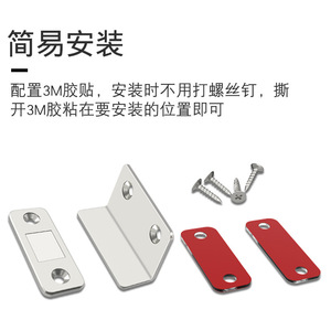 Imán de puerta oculto fuerte sin contacto para armarios Imán de hoja delgada de aluminio para armarios Tocador Dormitorios - Product Image 3