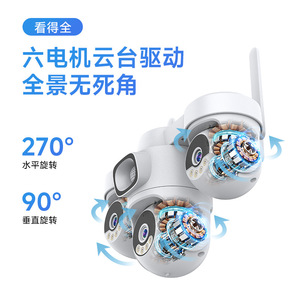 กล้องกลางแจ้งพลังงานแสงอาทิตย์วิซิดาคอม 300W พิกเซลไร้สาย Ai สมาร์ทเดทเทคชั่น เฮมิสเฟียริคอลสำหรับการตรวจสอบความปลอดภัยภายในบ้าน - Product Image 5
