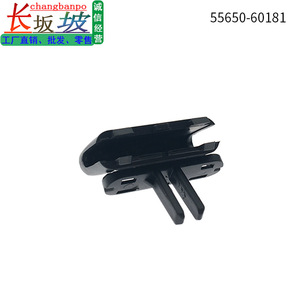 คลิปหนีบช่องแอร์โตโยต้า ปราโด รุ่น 55650-60181 สำหรับ LC150 ปี 2010-2017 อะไหล่ทดแทน - Product Image 3