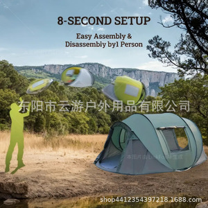 Cloud Travel Boat <b>Tent</b> 280x210x120cm Quick Automatic Opening Waterproof Pop Up <b>Tent</b> for Camping Beach Outdoor Use - Product Image 2