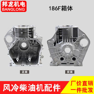 Bloques de Cilindros y Cárter de Cigüeñal para Motores Diésel Refrigerados por Aire 170/173/178/186FA188 - Product Image 4