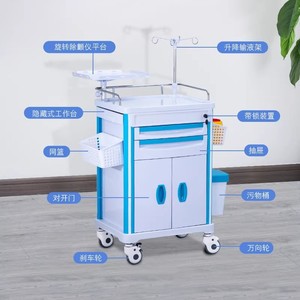 รถเข็นฉุกเฉิน ABS พร้อมลิ้นชักและตู้เก็บของสำหรับใช้ในโรงพยาบาล - Product Image 1