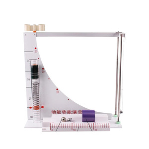 Démonstrateur d'énergie cinétique et potentielle, équipement d'expérimentation physique pour les élèves du collège et du lycée, matériel pédagogique - Product Image 2