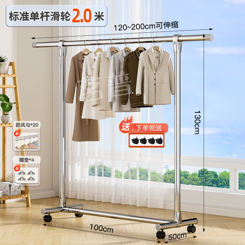 2.0m - Telescopic single pole with wheels