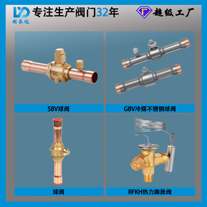 Válvula de bola de tres vías con conexión a presión de 1 pulgada para equipos de refrigeración de uso industrial - Product Image 4