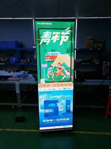 70 inch trong nhà di động LED p1.8 P2 p2.5 HD gấp tầng đứng kỹ thuật số thông minh Wifi điều khiển LED hiển thị áp phích - Product Image 6