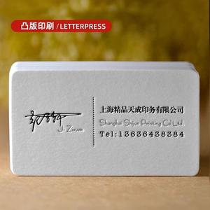 Tarjeta de visita personalizada de lujo en relieve <span class=keywords><strong>blanco</strong></span> VIP ID tarjeta de visita impresión tarjetas de visita con logotipo - Product Image 3