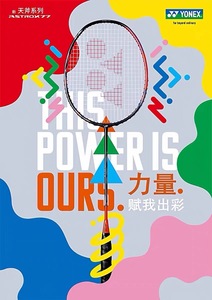ไม้แบดมินตันระดับมืออาชีพรุ่นดั้งเดิม YYYONEX AX77 P <span class=keywords><strong>ASTROX</strong></span> <span class=keywords><strong>77</strong></span> <span class=keywords><strong>PRO</strong></span> <span class=keywords><strong>ASTROX</strong></span> <span class=keywords><strong>77</strong></span> TOUR - Product Image 3