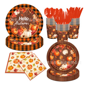 Autumn Harvest Pumpkin Theme Party Tableware Set <b>Disposable</b> <b>Plates</b> Cups Napkins For Festival Celebration - Product Image 1