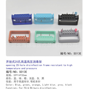 Estante de Esterilización Abierto de 25 Orificios 59x14x35mm para Desinfección de Fresas de Alta Velocidad, Varios Colores - Product Image 3