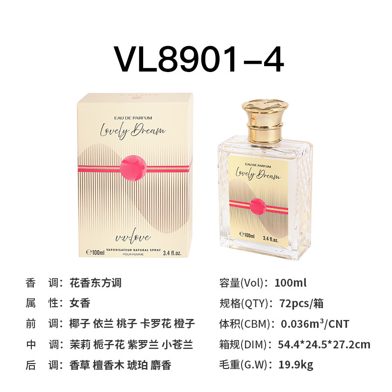 Vl8901-4 [rumor far]]