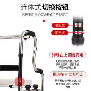Adjustable Height Foldable <b>Walker</b> For <b>Elderly</b> Stainless Steel Aluminum Alloy Walking Aid Single Bend Double Bend Support - Product Image 3