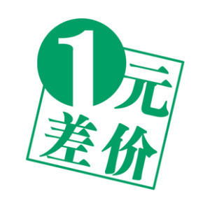 Offre spéciale : Supplément de différence de prix, frais d'expédition de 1 yuan, support de personnalisation général applicable - Product Image 2