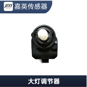 Ajustador de Faros Jiyi 1J0941295C, Botón de Plástico para Ajustar el Haz de Luz, para Volkswagen y Audi - Product Image 2