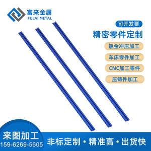 Machining Parts Aluminum Custom Made Finishing Accuracy 005 For Metal Machinery - Product Image 2