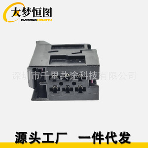 6Q0937702ปลั๊กไฟท้ายรถยนต์พลาสติกสีดำ Q3 A1 Audi - Product Image 1