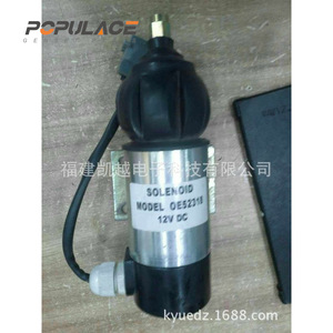 Vanne solénoïde de coupure de carburant pour groupe électrogène, référence OE52318, 12V 24V, pour moteur diesel - Product Image 2