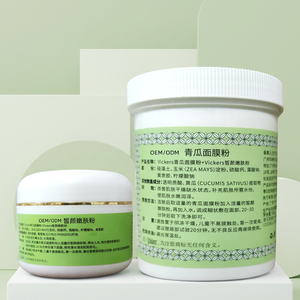 Poudre de Masque Facial au Concombre en Gros – Hydratant, Éclaircissant, Anti-taches – Masque Peel-Off aux Fruits et Légumes pour Salons de Beauté - Product Image 6
