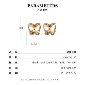 Butterfly Stud <b>Earrings</b> Champagne Gold Zirconium Inlay Party Fashion Jewelry 925 Silver <b>Post</b> EA14714 - Product Image 3