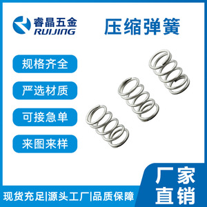 สปริงอัดรุ่ยจิง 1-100 ปอนด์ แบบมันเงา สำหรับใช้กับรถยนต์ - Product Image 4
