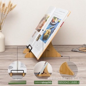 Estante para recetas de bambú, color madera natural, 1 capa, multifunción, almacenamiento de cocina, estantería de escritorio para libros de cocina, soporte para tableta y teléfono - Product Image 1