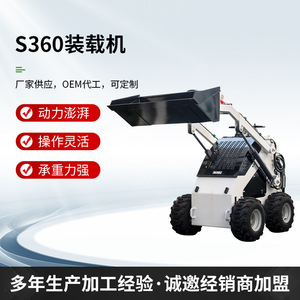 Skid Steer Loader Gasoline Powered <b>White</b> Compact Wheel Loader Short Turning Radius For Outdoor Construction Use - Product Image 4