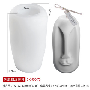 Molde de cara de silicona de alta calidad Molde de Pilar Moldes De Silicon - Product Image 3