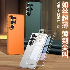 GKK เคสโทรศัพท์ PC แบบบางพิเศษสำหรับ S23/S24/S25/S26พิเศษพร้อมการป้องกัน360และการออกแบบธุรกิจ - Product Image 6