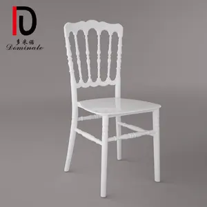 プラスチック製の椅子PP樹脂製結婚式イベントナポレオンチェア