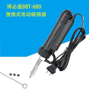 ปั๊มดูดตะกั่วไฟฟ้า ADT-03 06 เครื่องมือบัดกรีแบบปลายกรวยสำหรับซ่อมอุปกรณ์อิเล็กทรอนิกส์ - Product Image 4