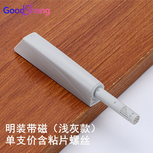 Système de rebond tactile pour <span class=keywords><strong>porte</strong></span> d'<span class=keywords><strong>armoire</strong></span> en plastique, loquet magnétique à ouverture par pression pour mobilier d'appartement moderne - Product Image 2