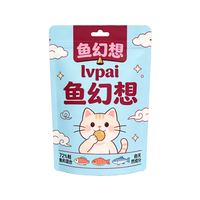 Sac de nourriture pour animaux de compagnie en plastique refermable pour poulet, poisson, aliments humides/cuites à la vapeur, sac de nourriture pour poulet, sac de nourriture pour chat, anti-humidité