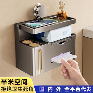 Boîte à mouchoirs murale à ventouse, rectangulaire, sans perçage, support de papier multifonctionnel, rangement de papier toilette pour salle de bain - Product Image 3