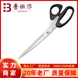 <b>Kitchen</b> <b>Scissors</b> Stainless Steel Straight Head Black Home Use For Meat Cutting BBQ Steak Chicken - Product Image 5